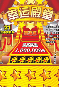 税务机关进 税务机关进